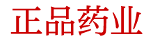 宏宇药业官网购买